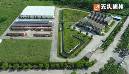 梅州時隔17年再添省級高新技術產業開發區，軟件開發迎發展新機遇